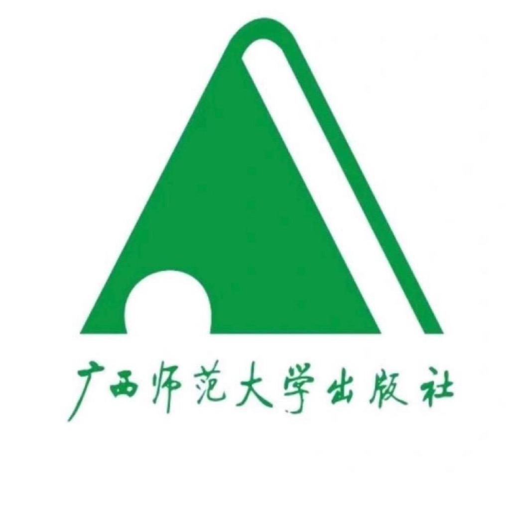 广西师范大学出版社图书旗舰店