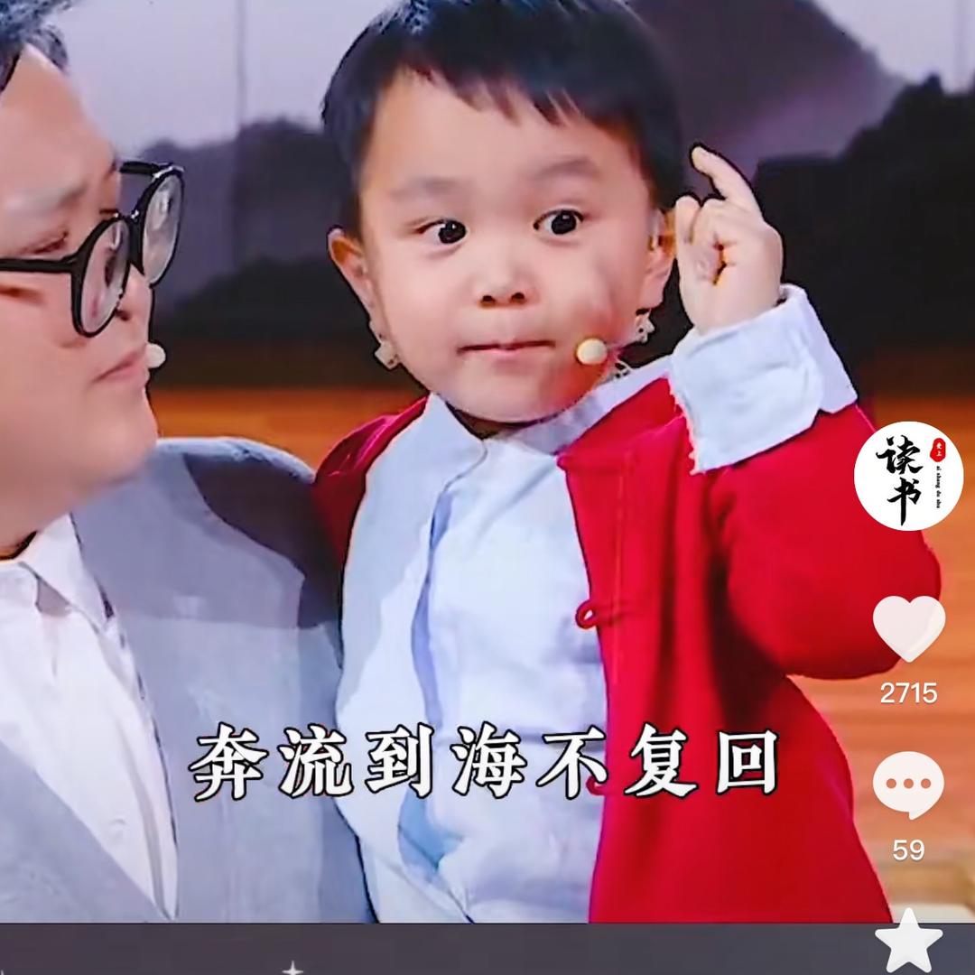 快乐的星星
