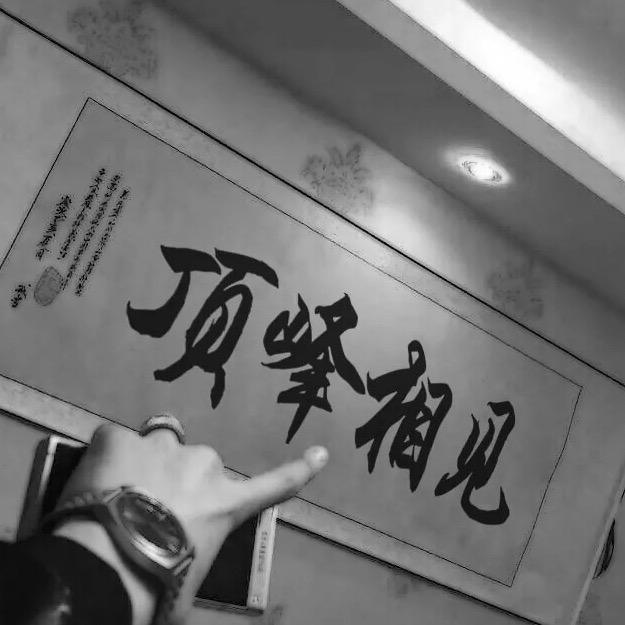 🌴南北
