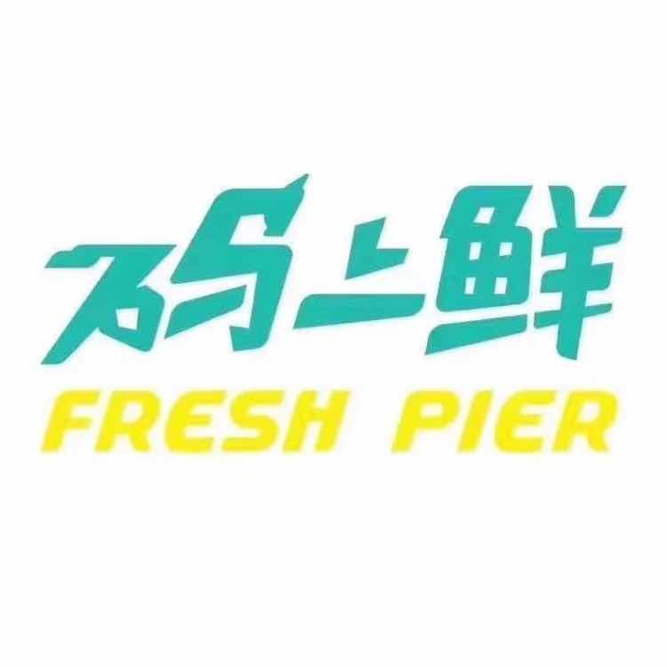 码上鲜超市江阴店
