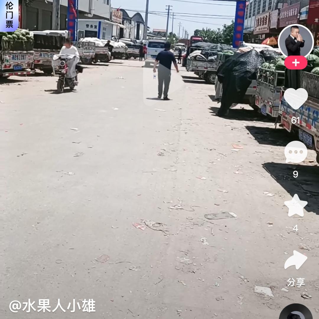 山高路远，风景优美