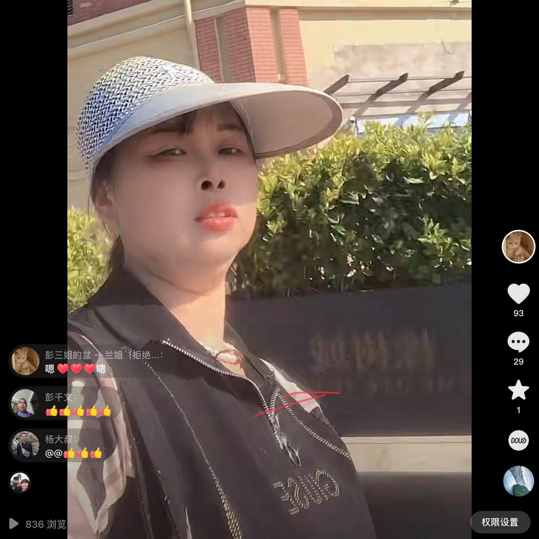 开心快乐不定时开播