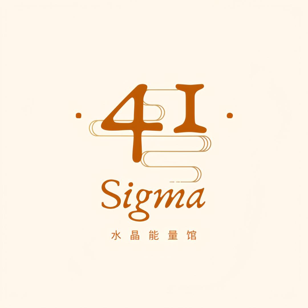 41能量馆2号馆