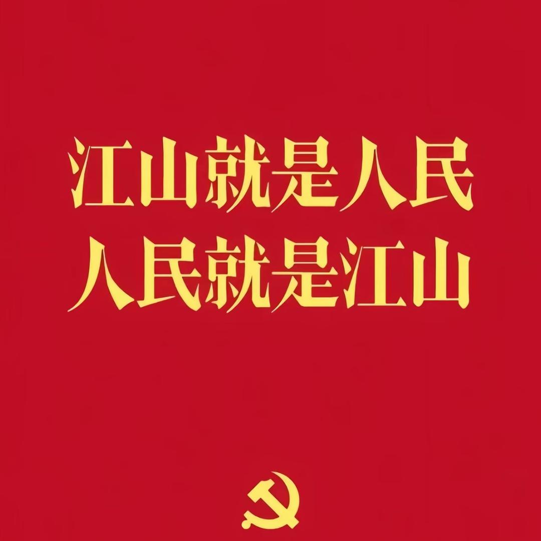 …………………