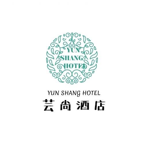 芸尚酒店树木岭地铁站店