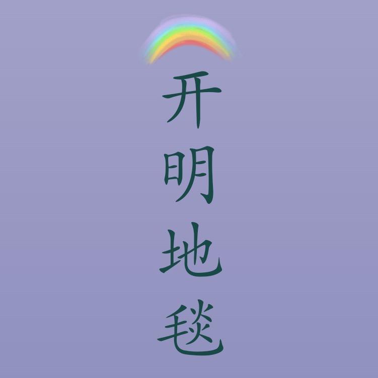 78601225588