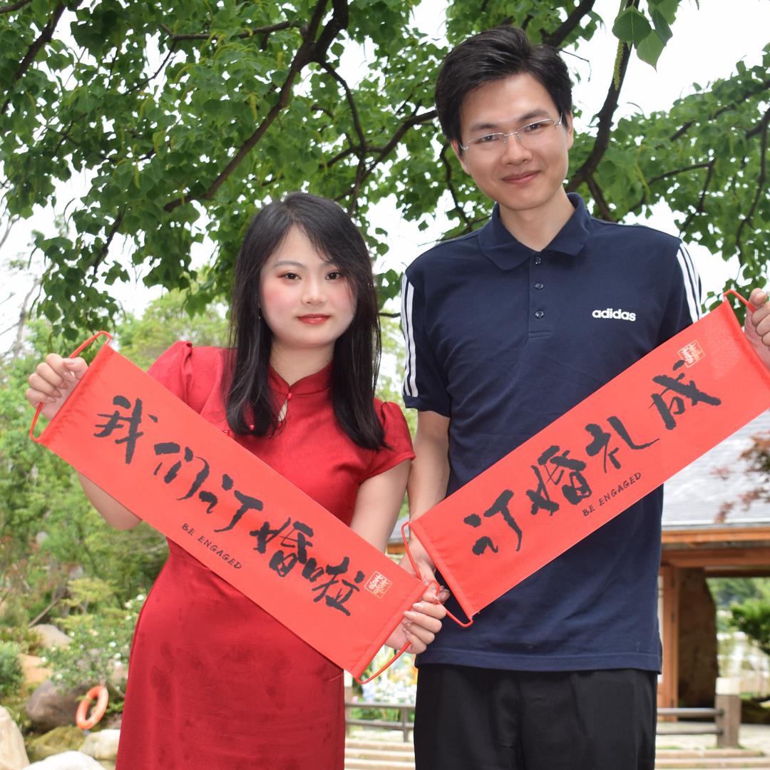 折耳根（将要撑起一个家的男人）