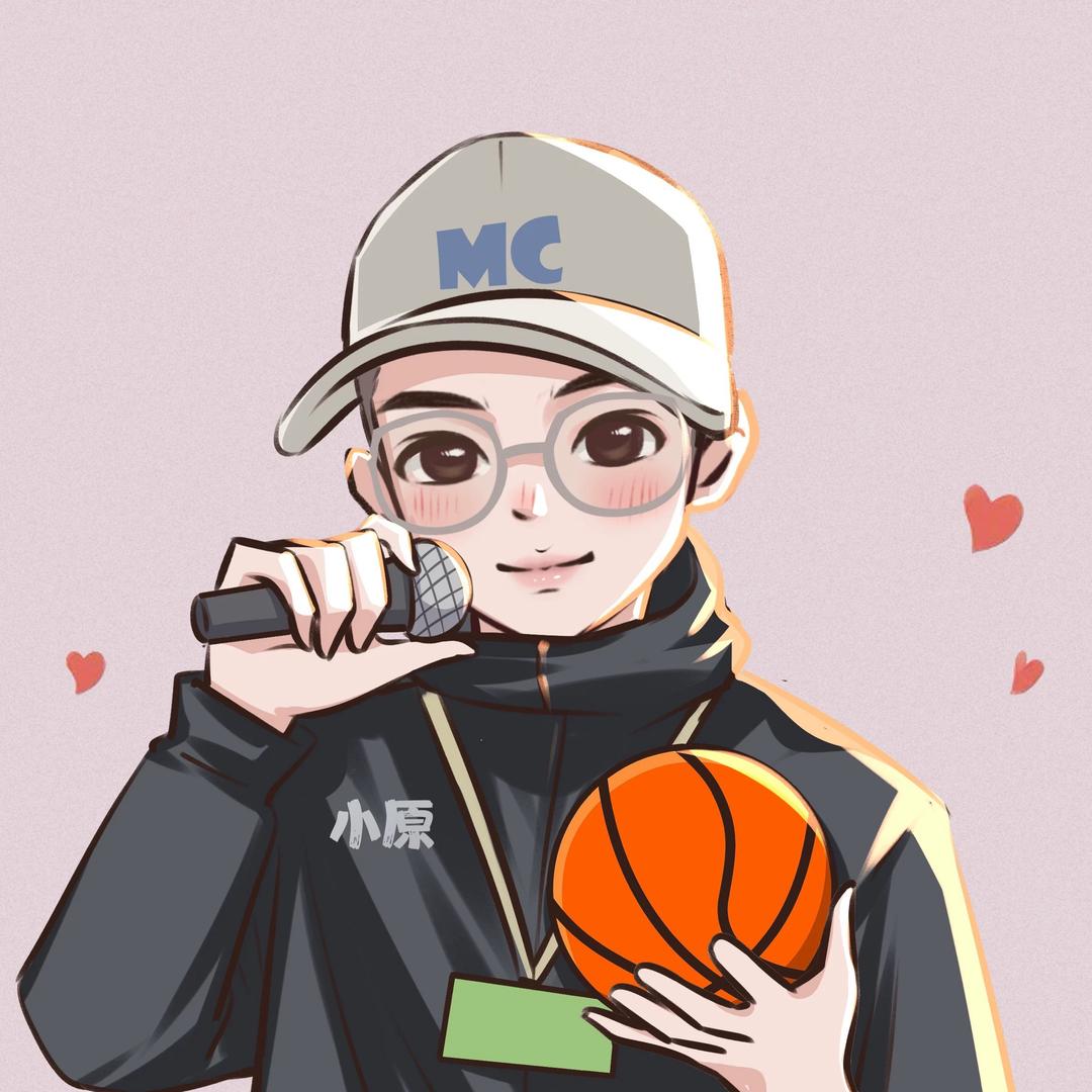 篮球dj·mc小原🏀
