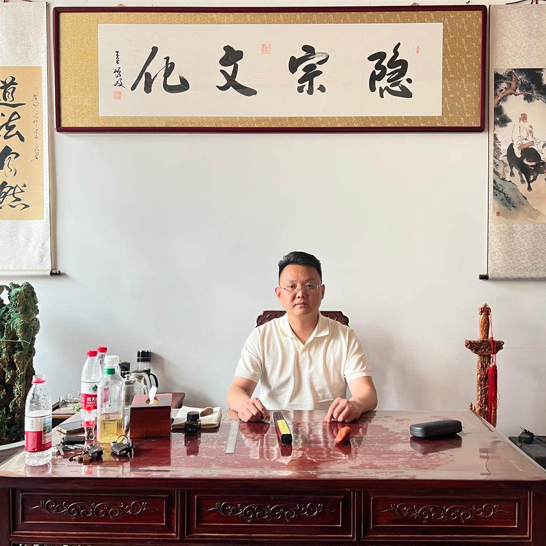 地理董老师（隐宗）