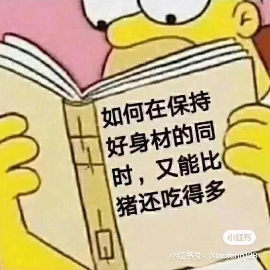 愉快ming