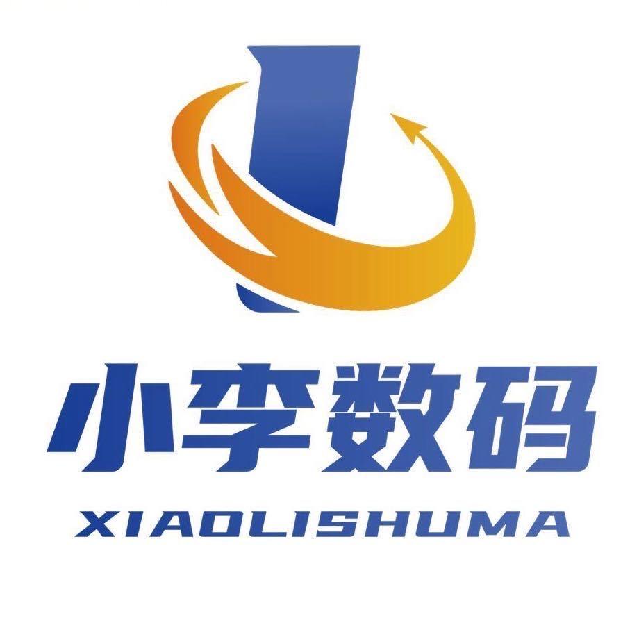 金昌手机电脑回收【小李数码】