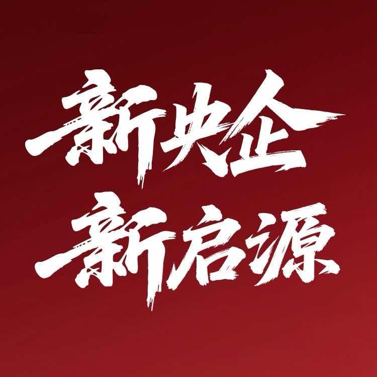 长安启源成都万友蜀汉路店