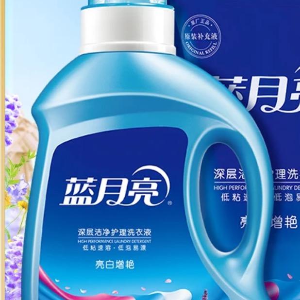 洗衣液厂家十一大促