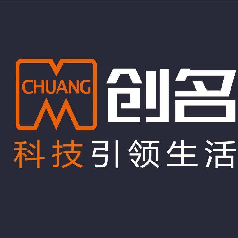 创名专业工具