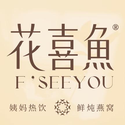 花喜鱼（姜堰店）