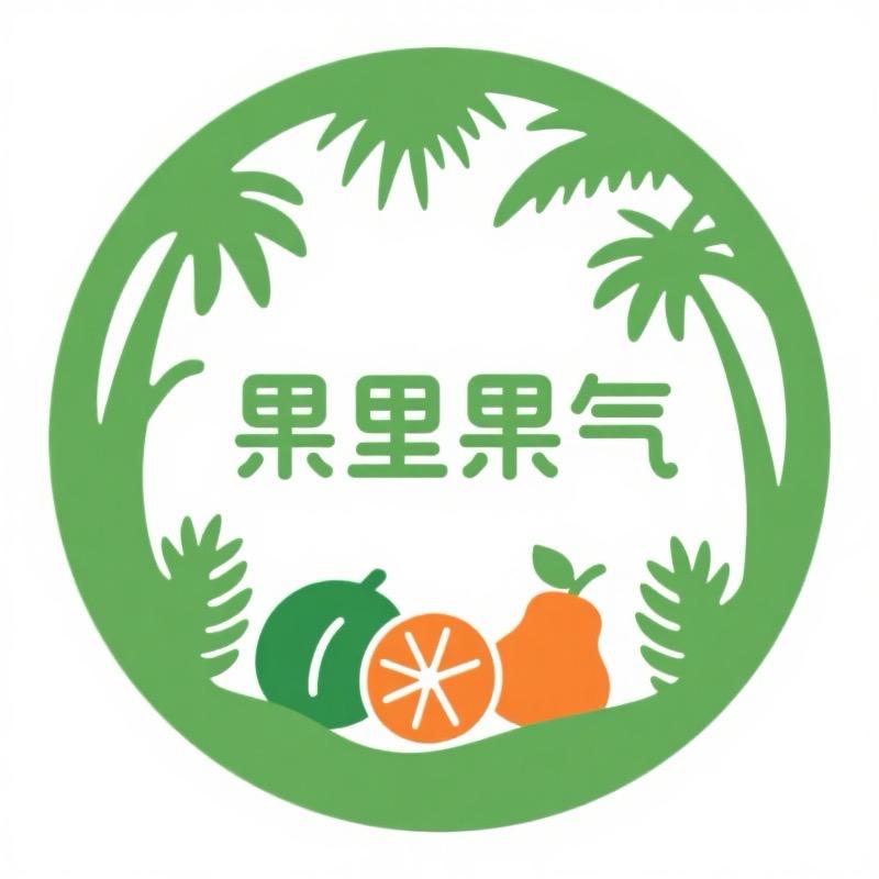 果里果气鲜果优选
