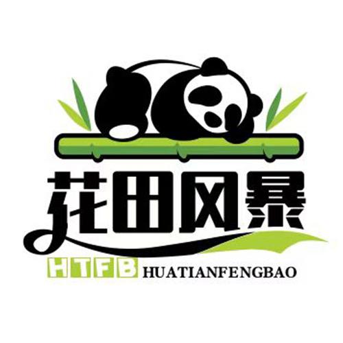 花田风暴园艺