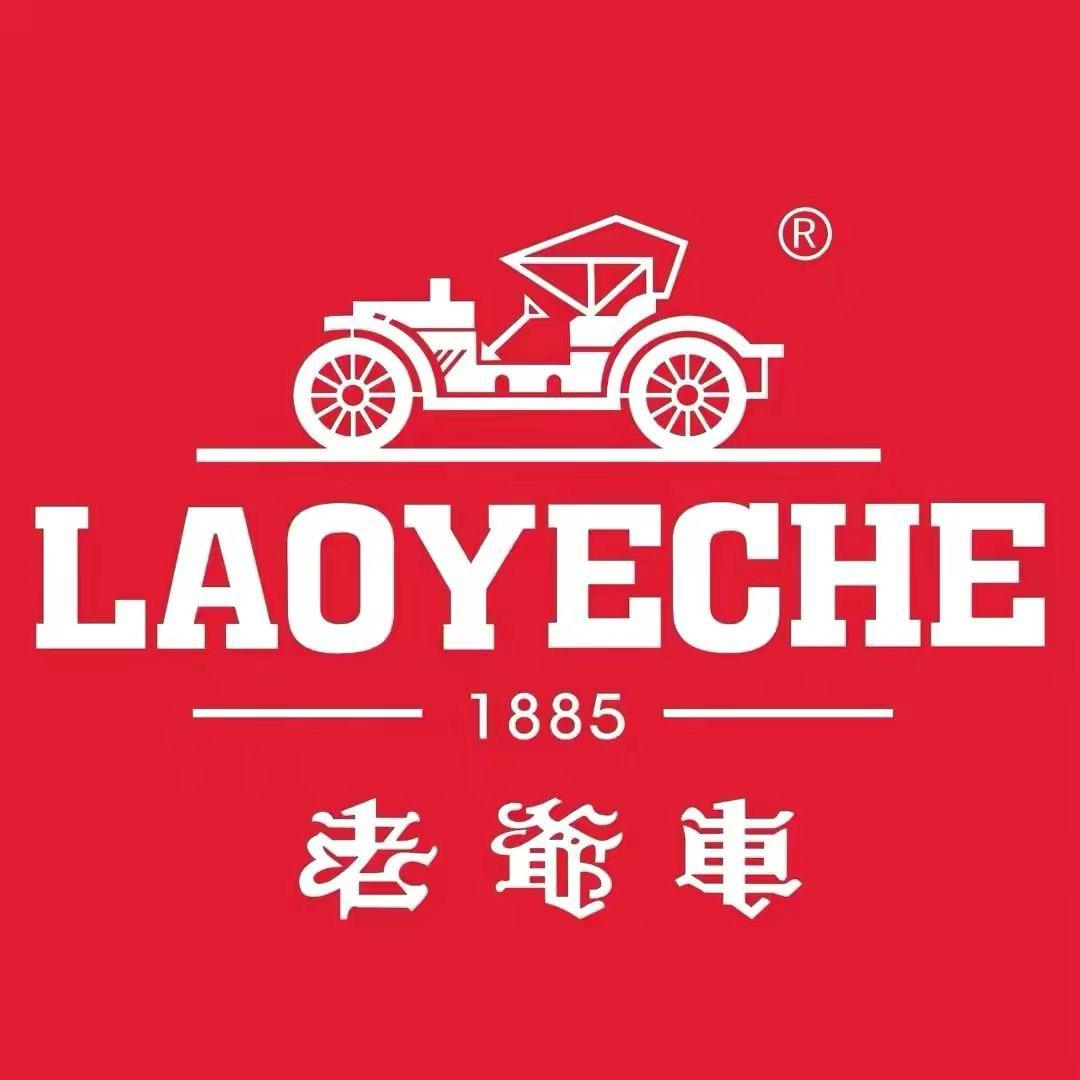 老爺車品牌男装优选