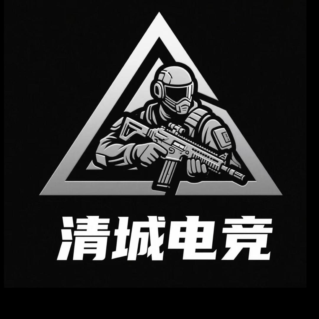 清城电竞