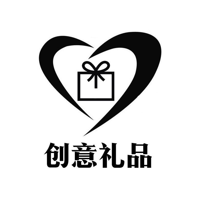 珂迪拉创意礼品