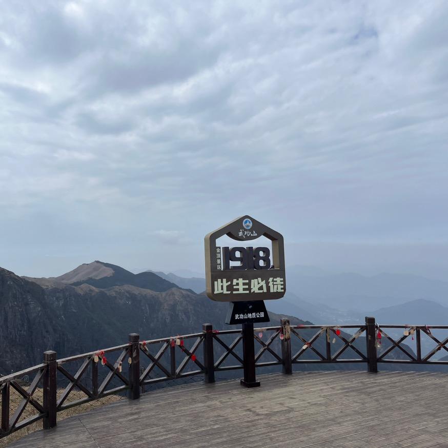 探店小王子