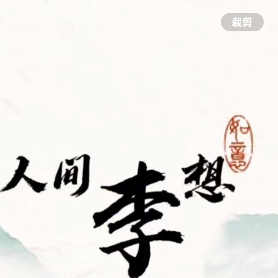 南宁市青秀区发川水果店