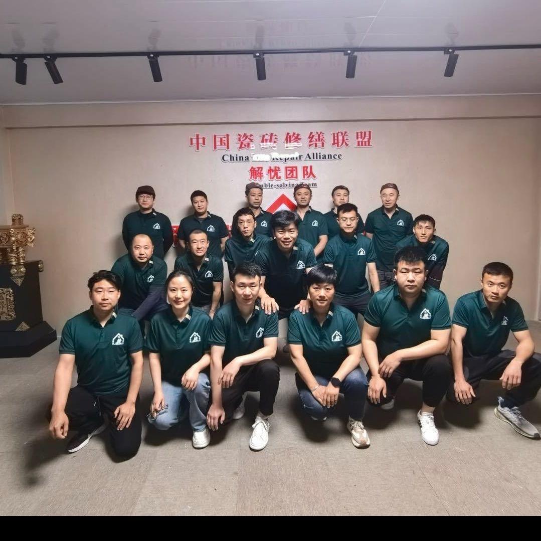 滕州解忧瓷砖修缮中心～金源店