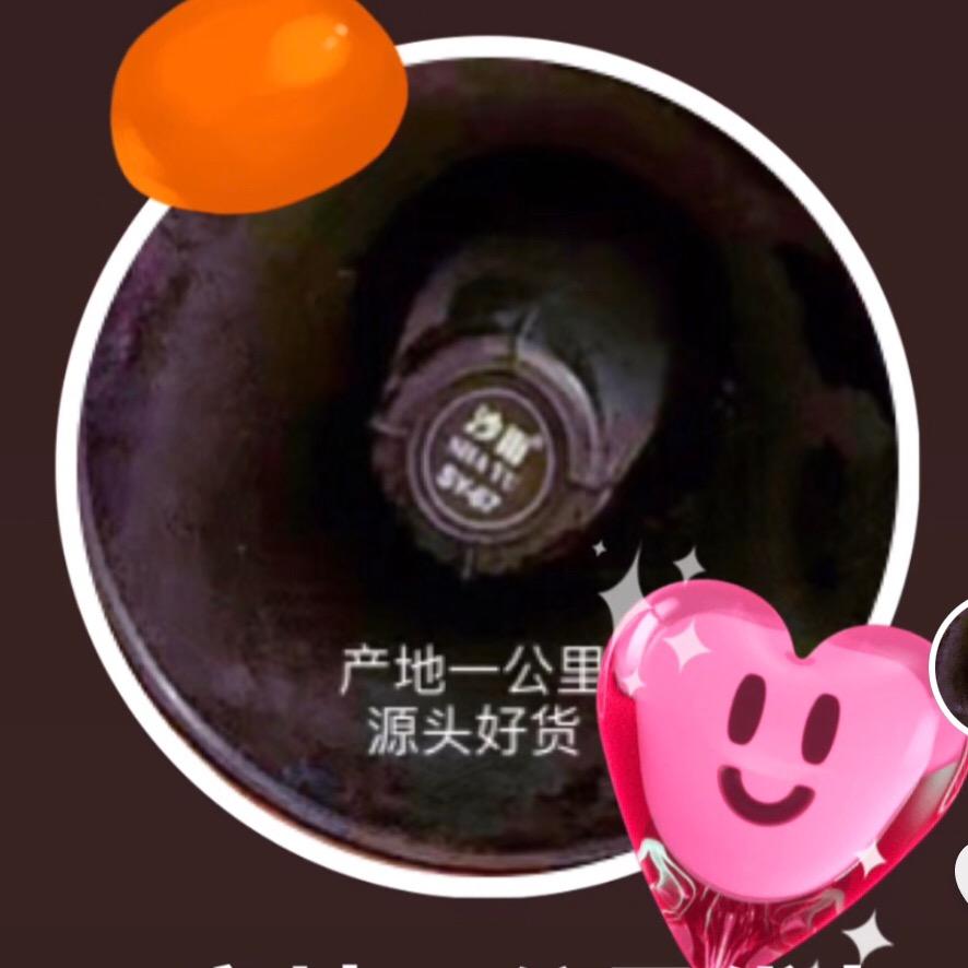 产地一公里供应链