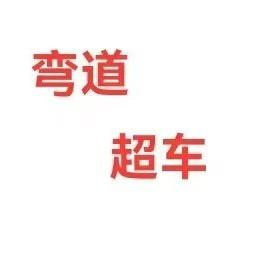 武汉市项珠轩网络科技有限公司 小李