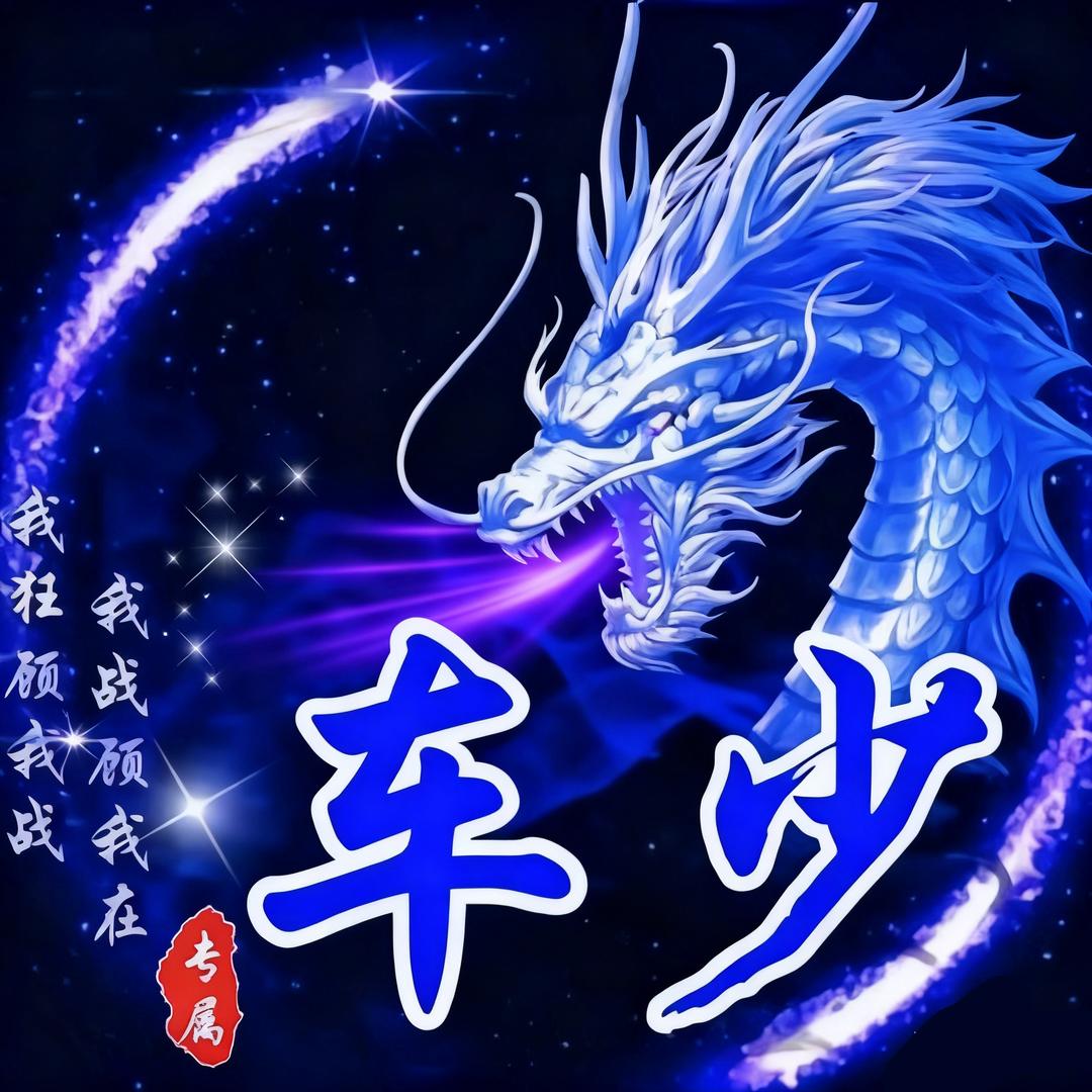 烤红薯