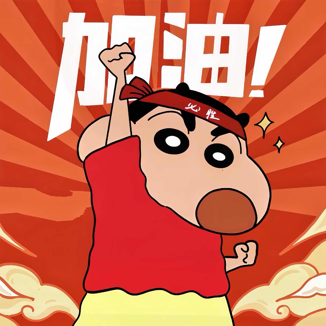 邵牛牛🕴️