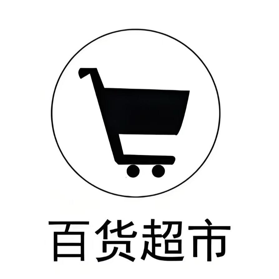 好物精选集1916