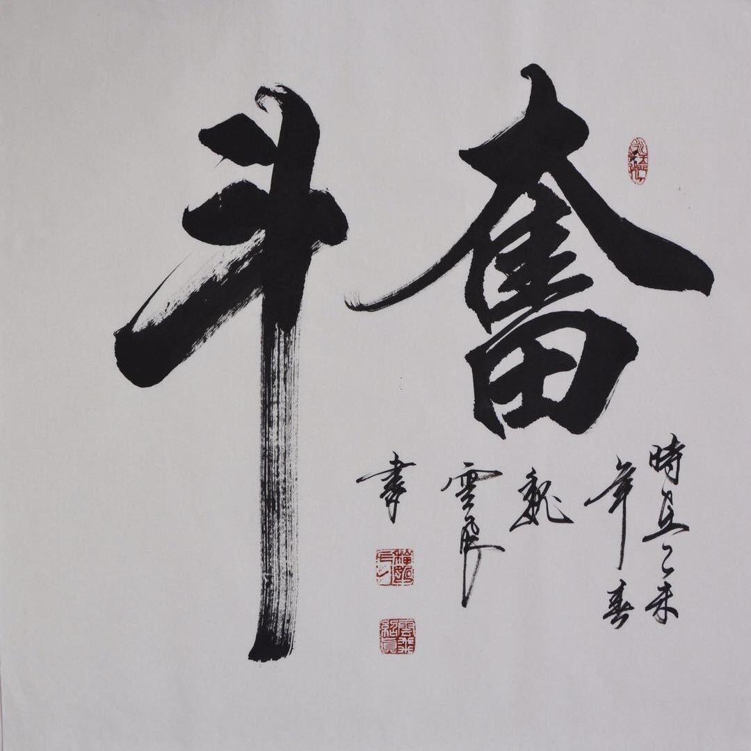 笑看風雲