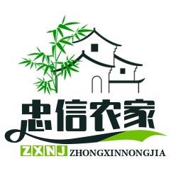 忠信农家手工美食