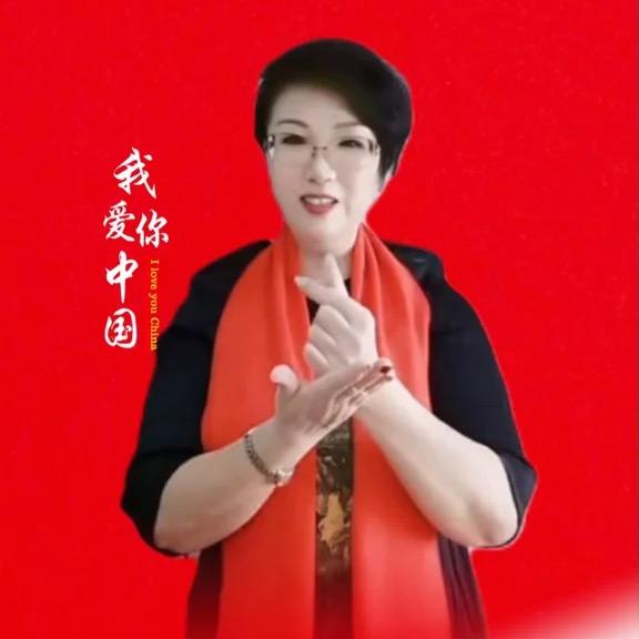 艳美