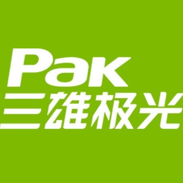 三雄极光Pak(汉来店)