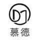 慕德慕德专卖店