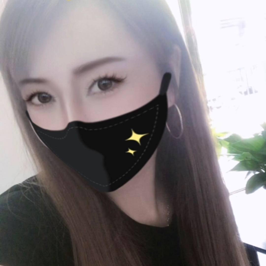 玮