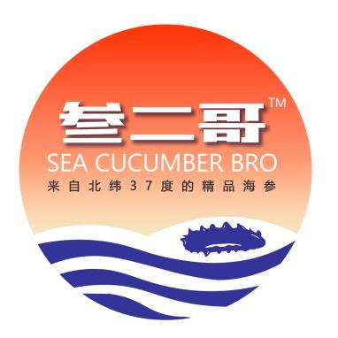 参二哥海参