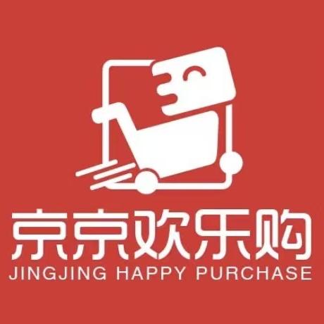 威海火炬高技术产业开发区京京生鲜店