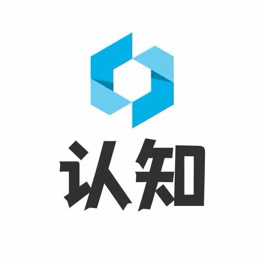 财富&认知
