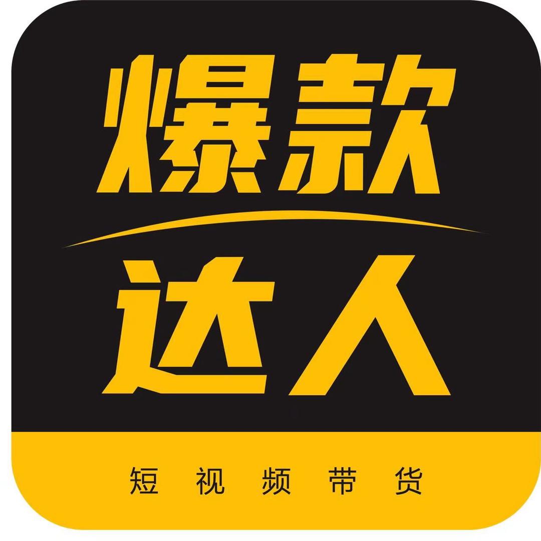 好货优选