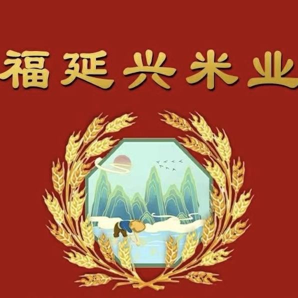 秋粮优选