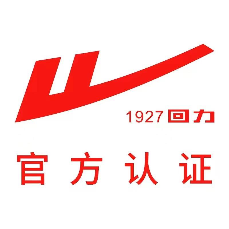 回力弈恒专卖店