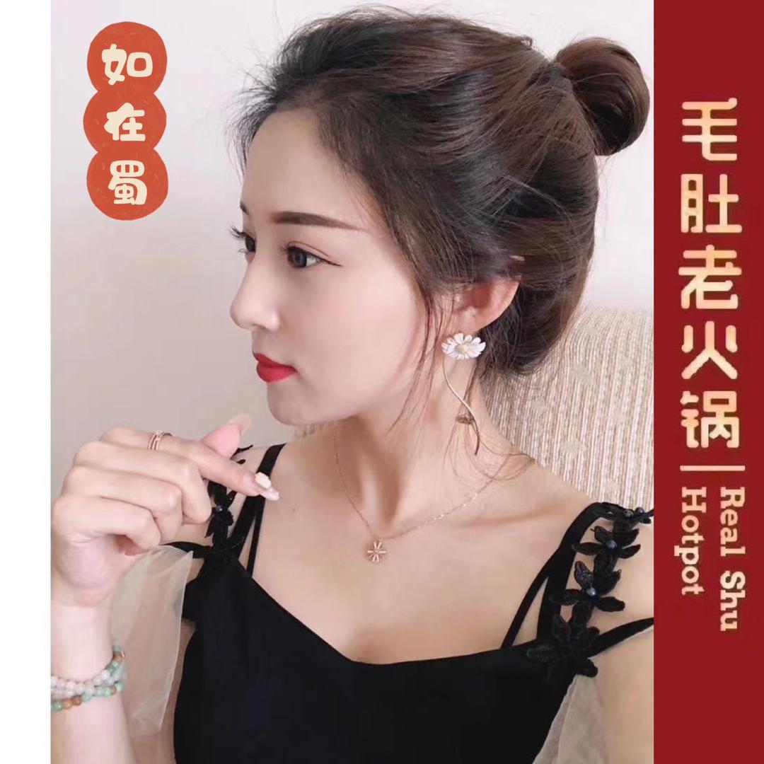 瑞瑞如在蜀火锅威海总店