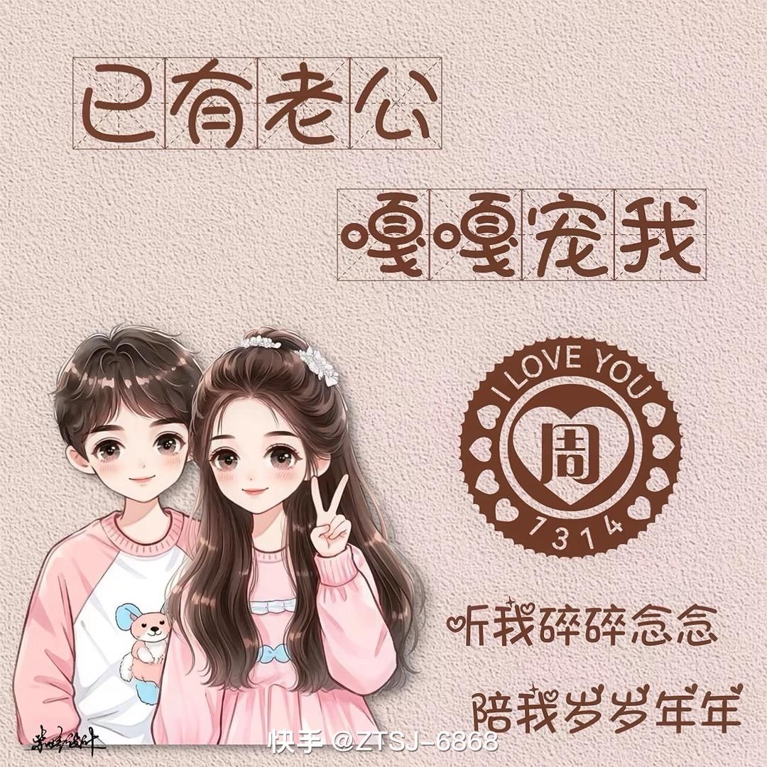 😜💐请叫我富婆🌷🤪