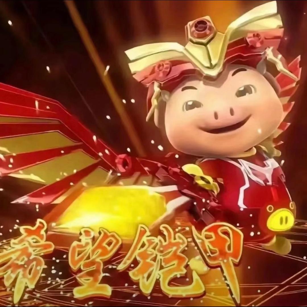 时代峰峻马嘉祺