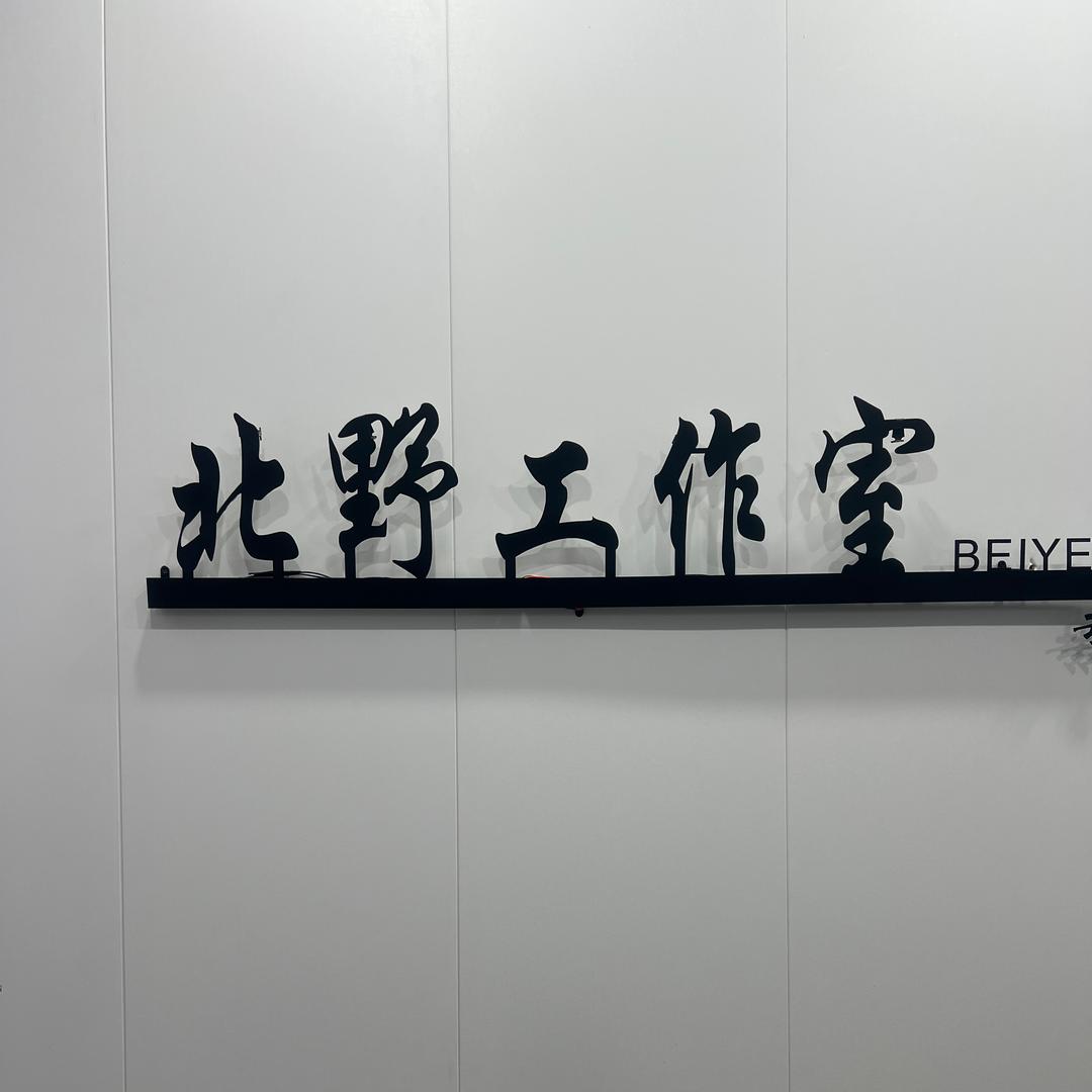 全能助理