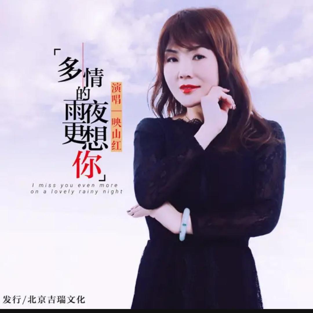 映山红S 《桃花源采摘》