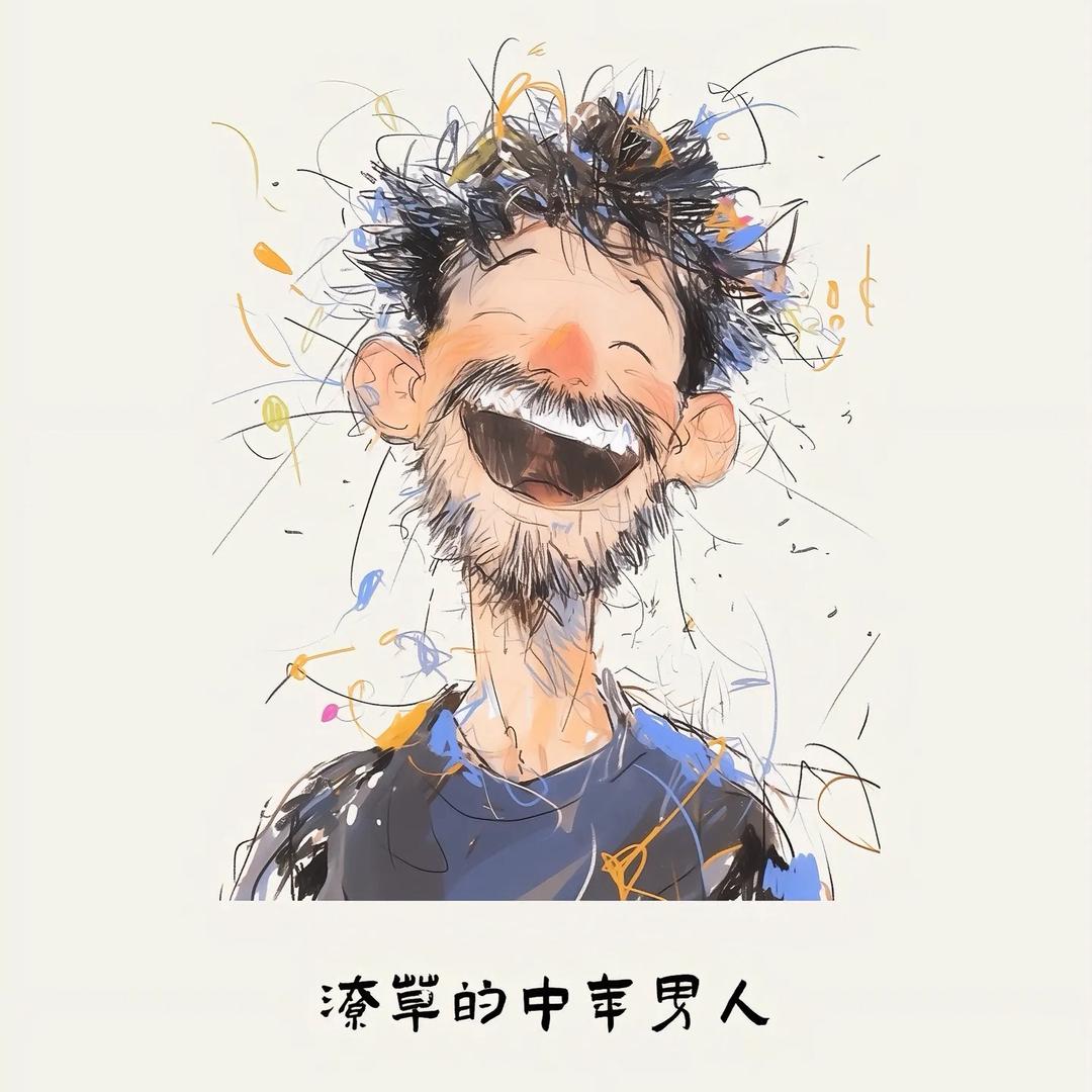 挖机鱼富贵（橱窗有好物）